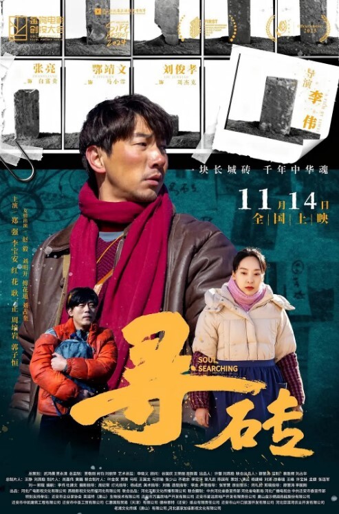 河北保.定农业.大学和男朋.友吵架.乘虚而入成功上.垒后调教.成忠实炮.友只要一分.开就开始发.骚的母.狗 - 韩国视频