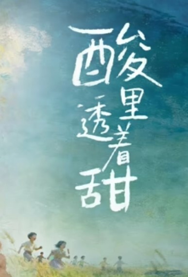 「甜美游戏陪玩4」终章47分钟完整版. - 韩国视频