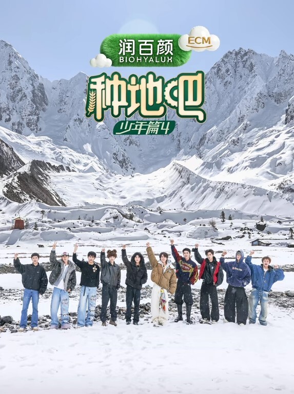 绝对遵守强制造人许可证第2话 - 韩国视频