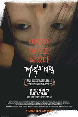 人与马性视频 - 韩国视频