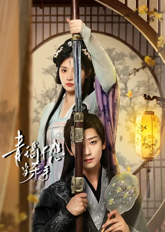 居家监控偷拍老公边看手机边操老婆孩子在旁边玩刺激 - 韩国视频